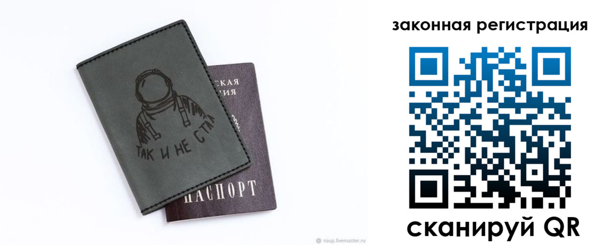временная прописка в Щиграх