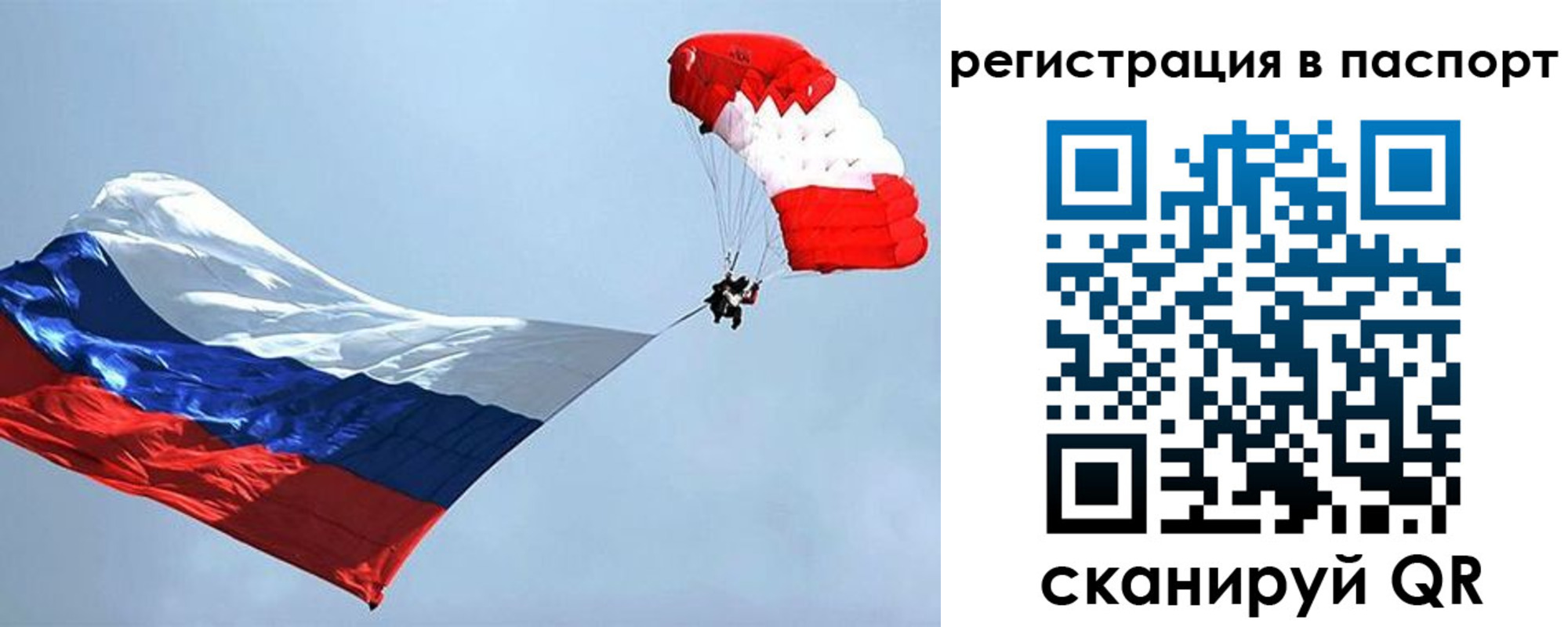 регистрация для школы в Щиграх