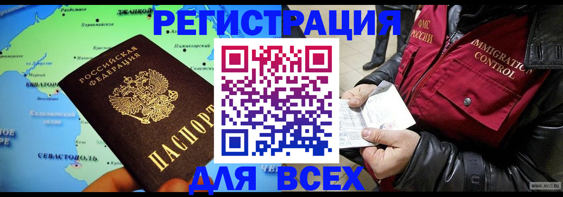 регистрация для дет. сада в Щиграх