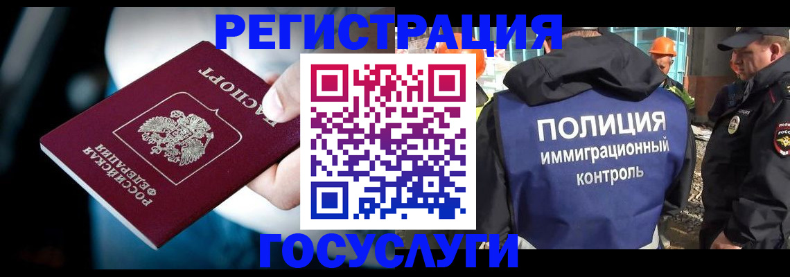 прописка поиск в Щиграх